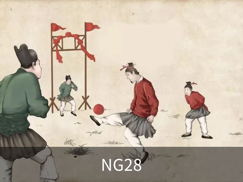 关于NG28